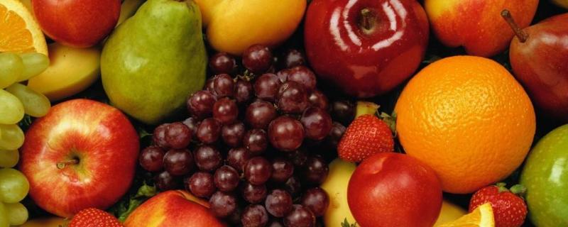 较安全农药少的水果有哪些