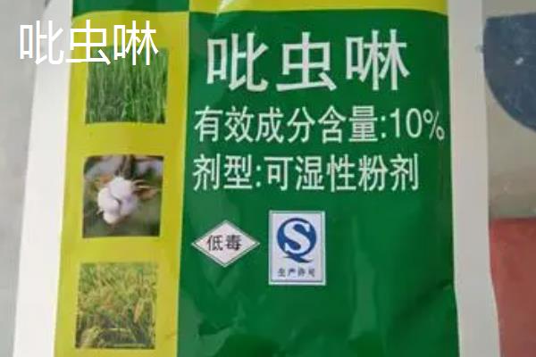 噻虫嗪和吡虫啉的区别