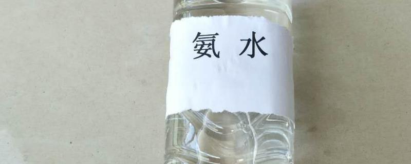 氨水是氮肥吗