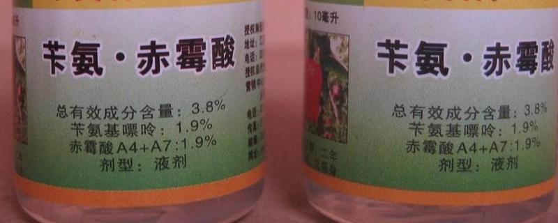 苄氨赤霉酸最佳使用方法