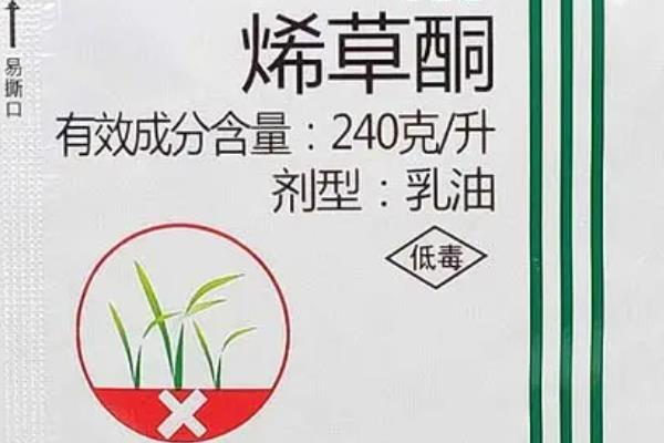 烯草酮除草剂适用范围